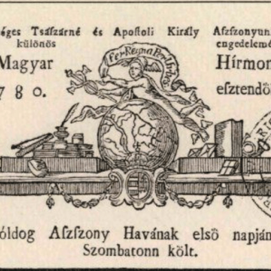 1780. január 1. – Megjelenik a Magyar Hírmondó, az első magyar nyelvű újság - Oskola Antikvárium