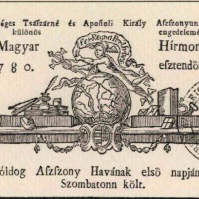 1780. január 1. – Megjelenik a Magyar Hírmondó, az első magyar nyelvű újság