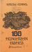 100 Hungarian Dishes - Oskola Antikvárium