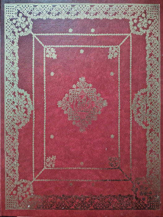 Pécs szabad királyi város címeres kiváltságlevele 1780