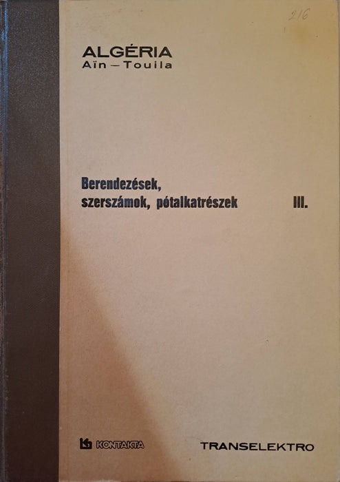 Villamosszerelési cikkek gyára - Algéria Aïn-Touila