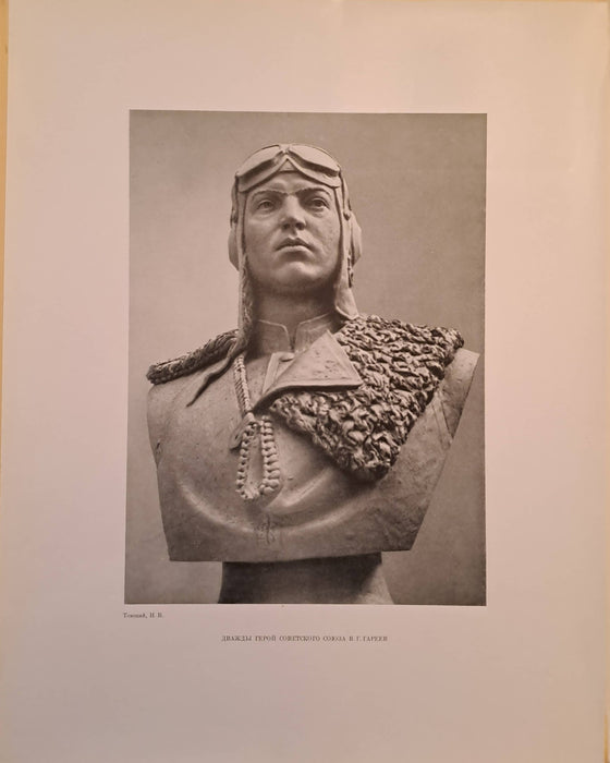 Великая Oтечественная Война в живописи, скульптуре, графике - A Nagy Hazafias Háború festészetben, szobrászatban és grafikában