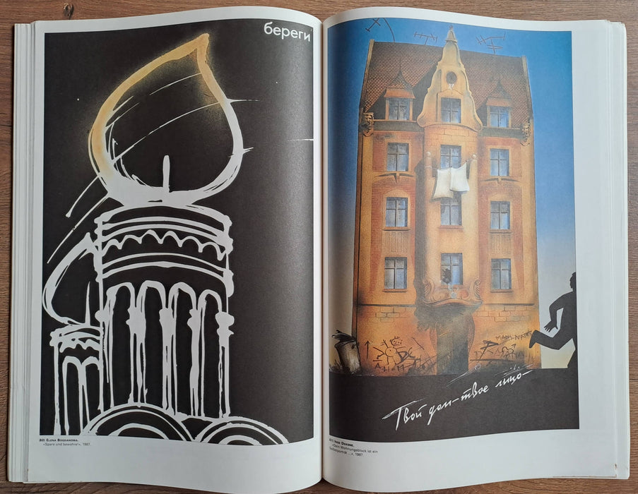 Plakate von Glasnost und Perestroika