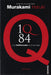 1Q84 - Ezerkülöncszáznyolcvannégy