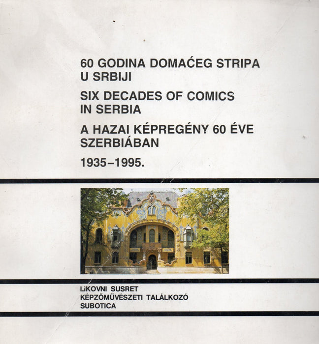 60 godina domaceg stripa u Srbiji - Six Decades of Comics in Serbia -  A hazai képregény 60 éve Szerbiában 1935-1995.