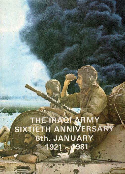 The Iraqi Army Sixtieth Anniversary 6th. January 1921-1981 - الجيش العراقي الذكرى الستون