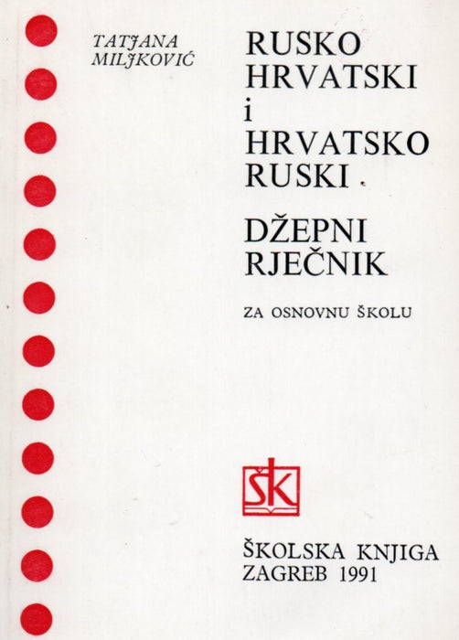 Rusko-Hrvatski i Hrvatsko-Ruski džepni rječnik