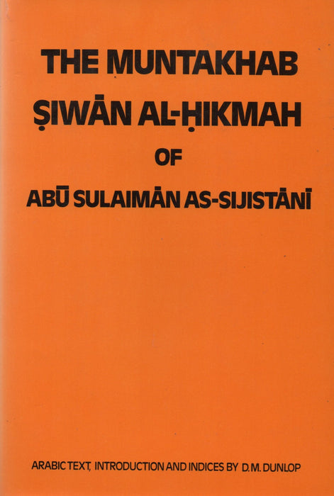 The Muntakhab Ṣiwān Al-Hikma of Abu Sulaimān As-Sijistāni