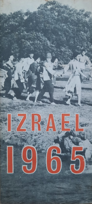 Izrael 1965