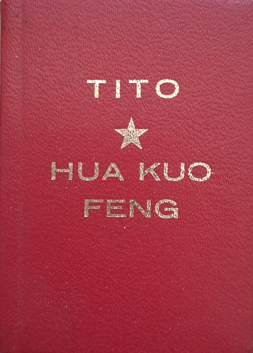 Tito - Hua Kuo Feng