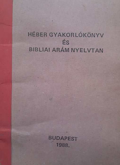 Héber gyakorlókönyv és bibliai arám nyelvtan