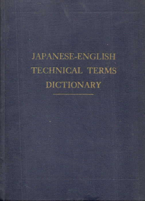 Japanese-English Technical Terms Dictionary