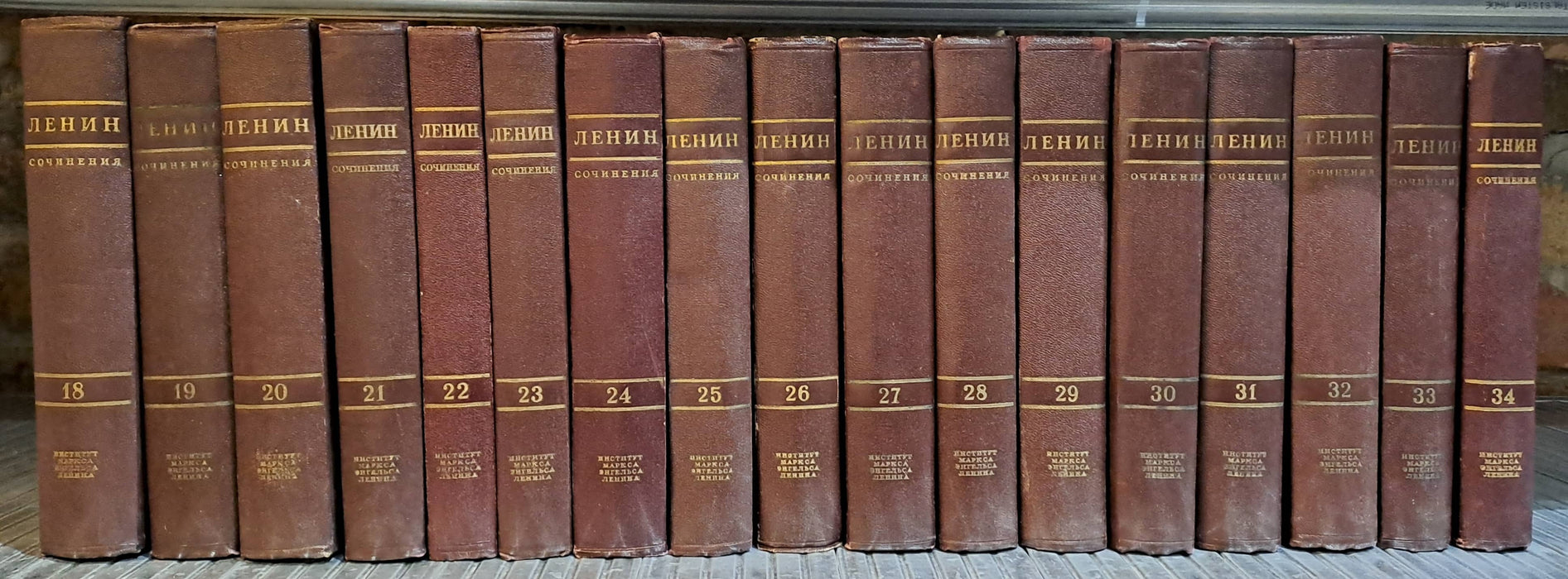 Lenin esszéi 1-5., 7-34. - Ленин сочинения 1-5., 7-34.