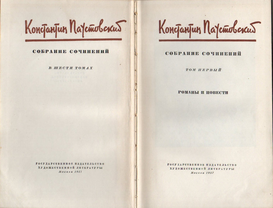 Konsztantyin Pausztovszkij összes művei 1-6. - Константин Паустовский собрание сочинений 1-6.