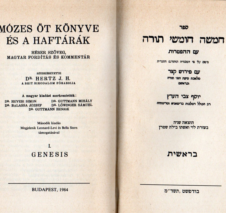 Mózes öt könyve és a haftárák I-V. - ספר חמשה חומשי תורה עם ההפטרות