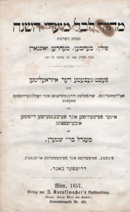 Imák az év minden időszakára III. - III. מחזור לכל מועדי השנה