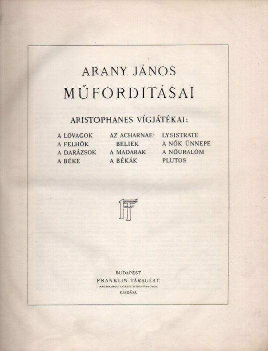 Arany János összes munkái IV. Arany János műfordításai