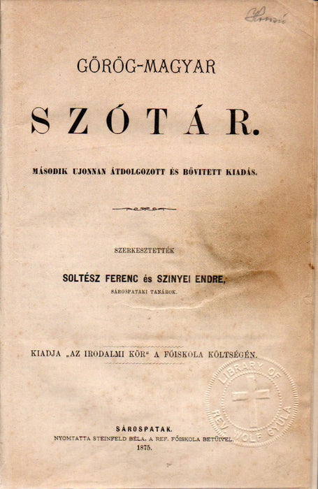 Görög-magyar szótár