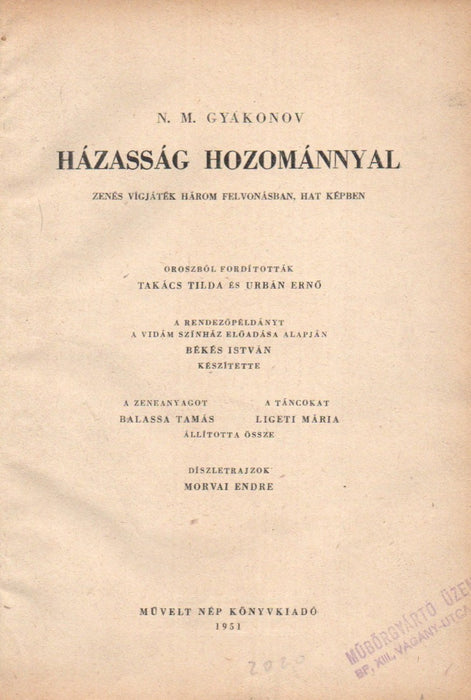 Házasság hozománnyal