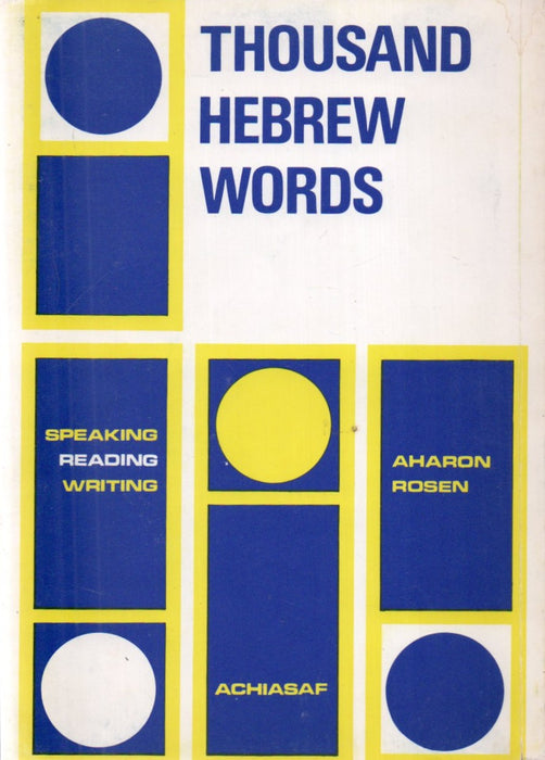 Thousand Hebrew Words