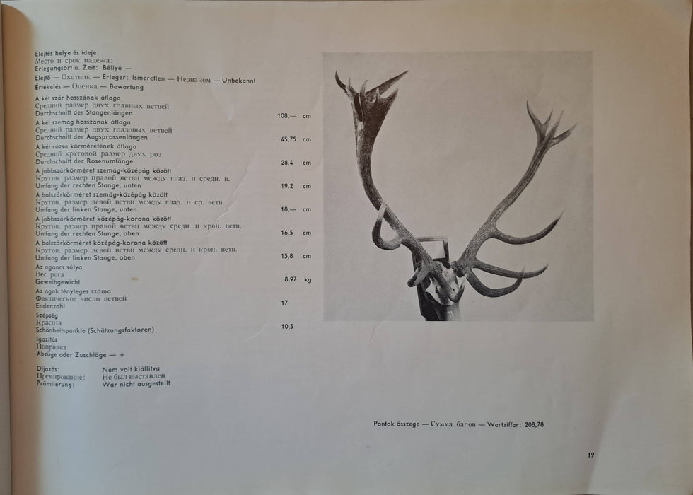 A Magyar Mezőgazdasági Múzeum aranyérmes trófeái