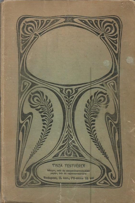 A magyar nemzet története