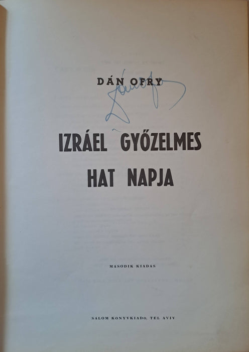 Izráel győzelmes hat napja