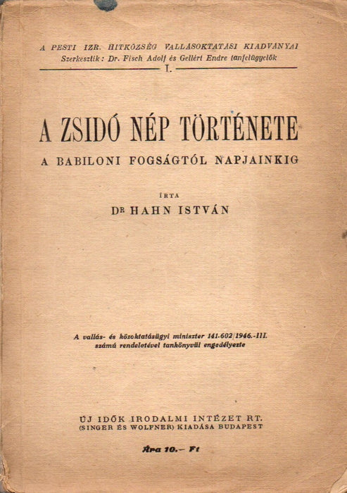 A zsidó nép története a babiloni fogságtól napjainkig