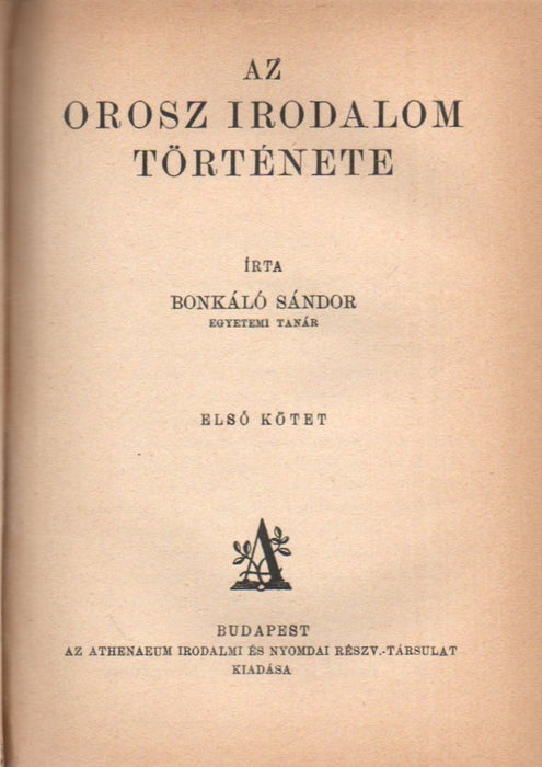 Az orosz irodalom története I-II.