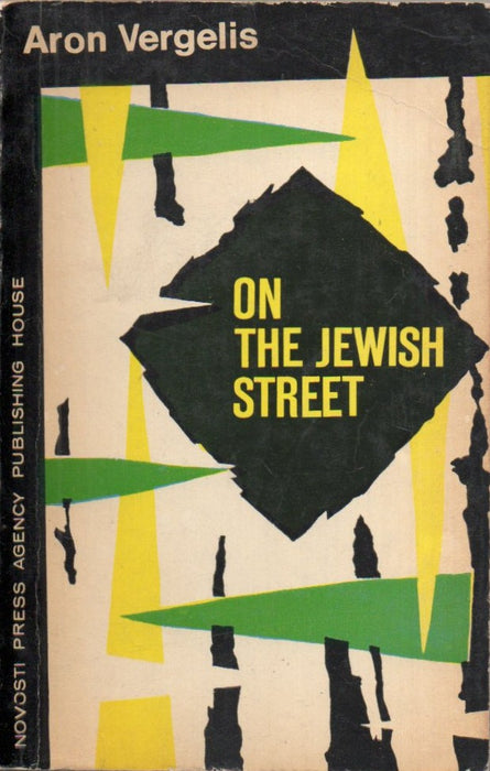 On the Jewish Street