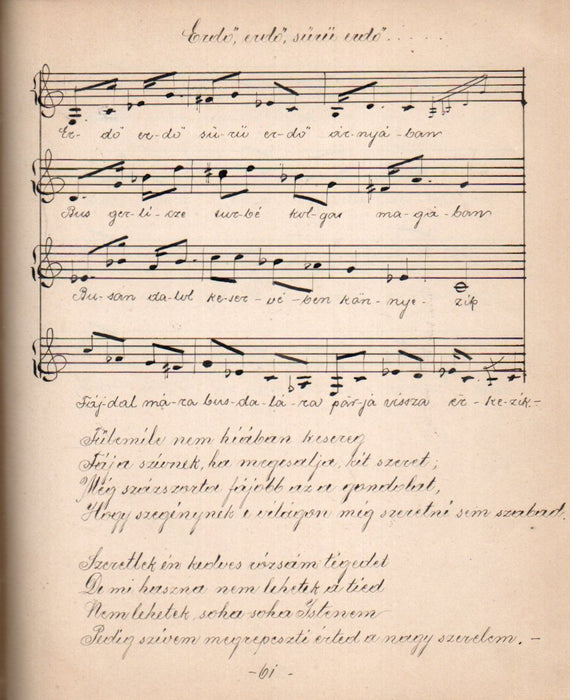 Dalgyűjtemény 1892 Debrecen