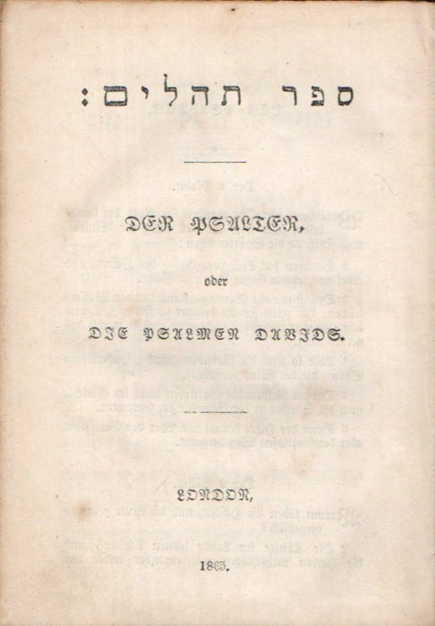 :ספר תהלים - Der Psalter