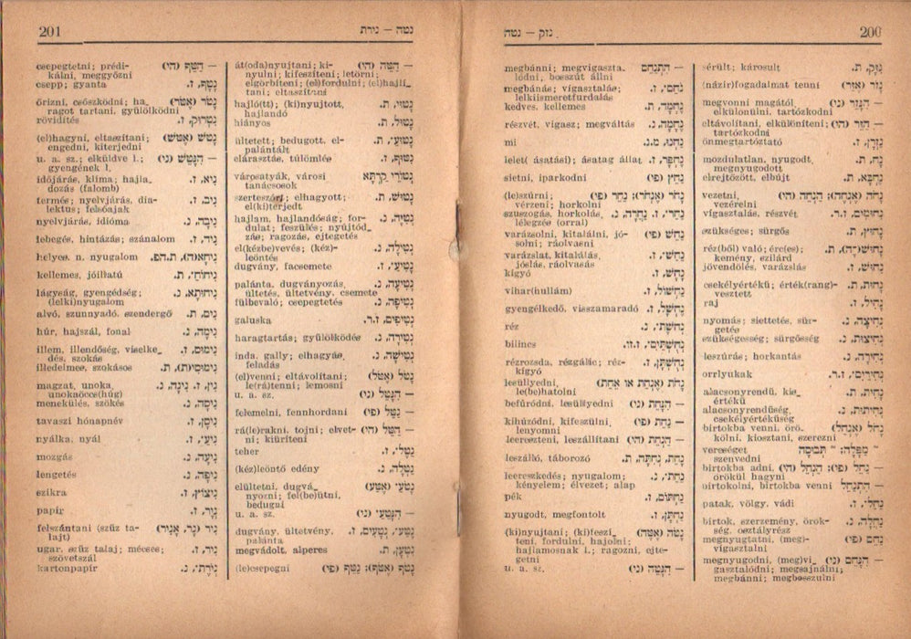 עברי הונגרי מלון שמושי - Gyakorlati héber-magyar szótár
