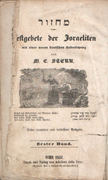 Festgebete der Israeliten mit einer neuen deutschen Übersetzung I.