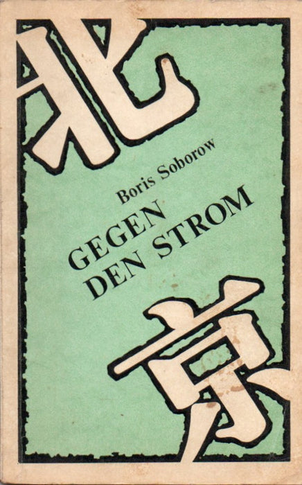 Gegen den Strom