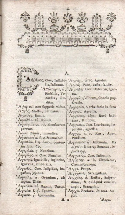 Indiculi in scholastica opuscula Graeca I–IV.