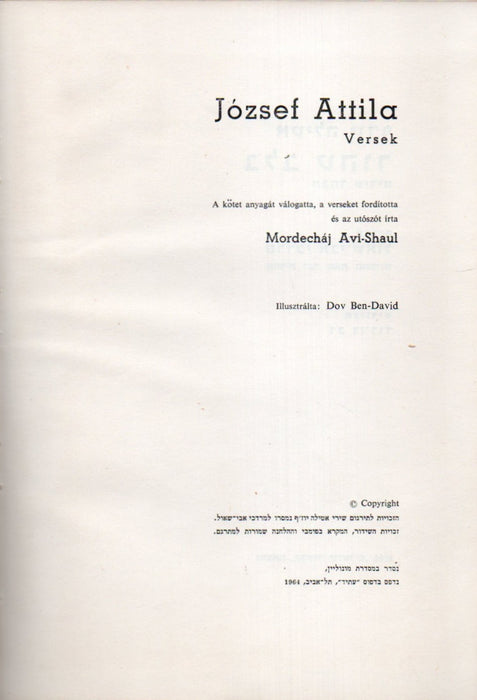בלב טהור - Tiszta szívvel