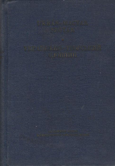 Magyar-ukrán - ukrán-magyar szótár