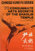 72 Consummate Arts Secrets of the Shaolin Temple - Oskola Antikvárium