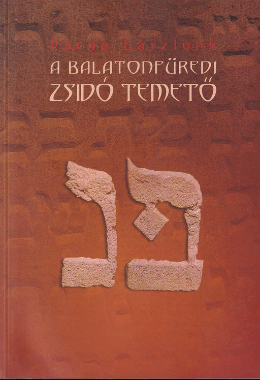 A balatonfüredi zsidó temető