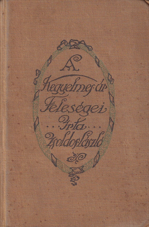 A kegyelmes ur feleségei