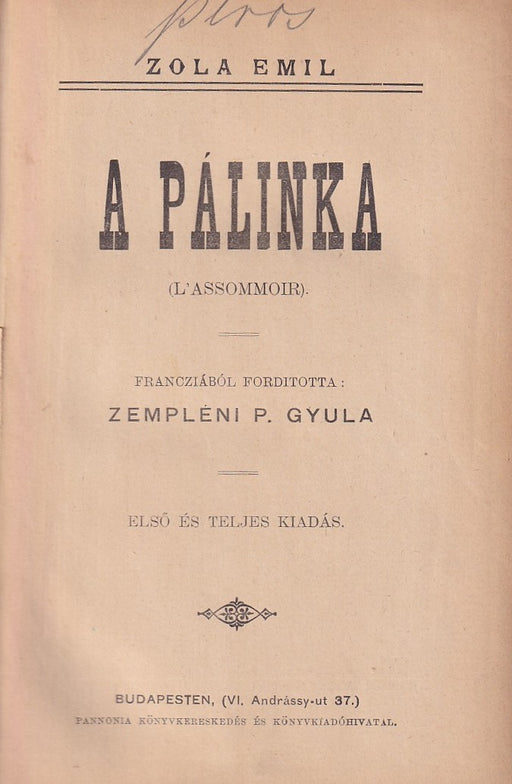 A pálinka