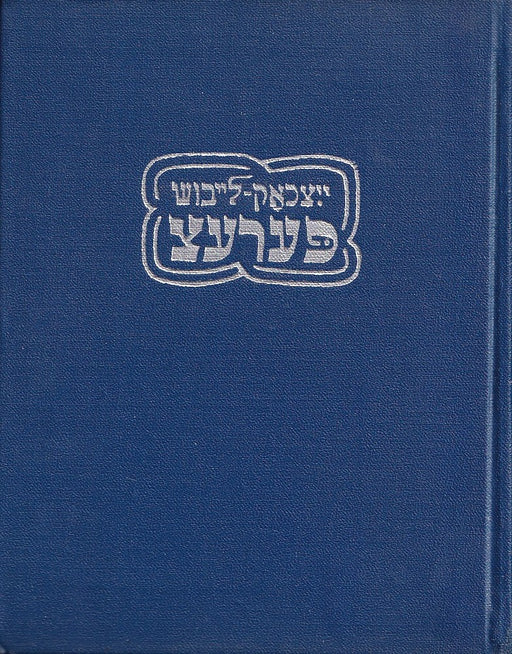 A pincelakásban