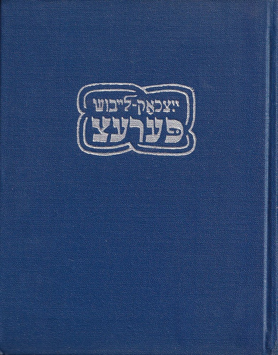 A pincelakásban