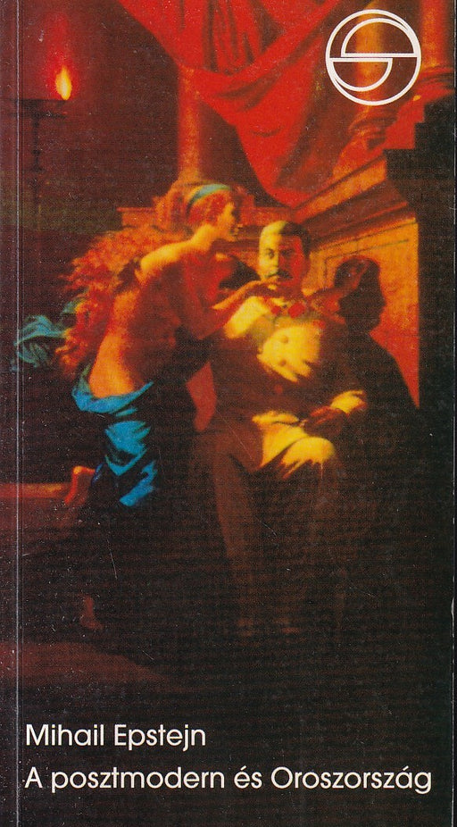 A posztmodern és Oroszország
