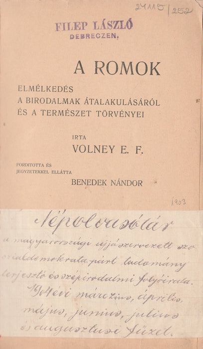A romok és a természet törvényei