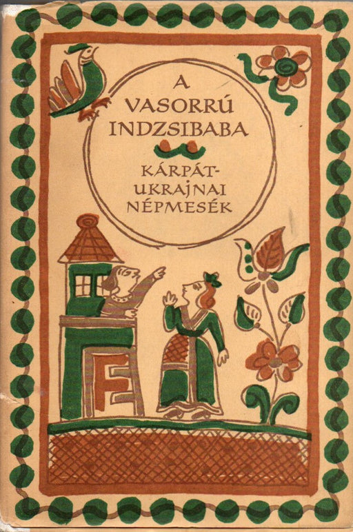 A vasorrú Indzsibaba