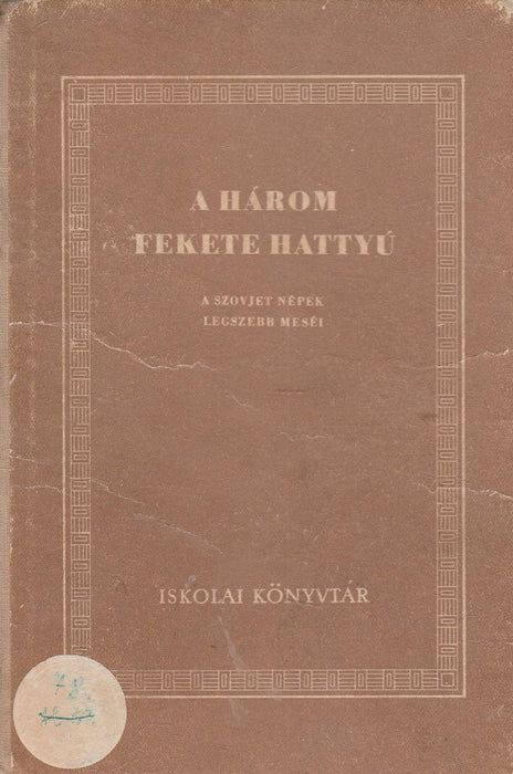 A három fekete hattyú