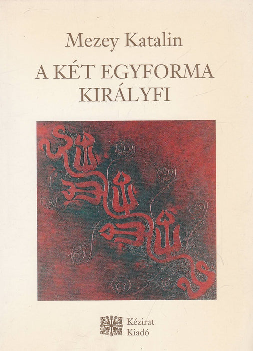 A két egyforma királyfi