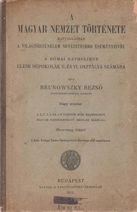 A magyar nemzet története